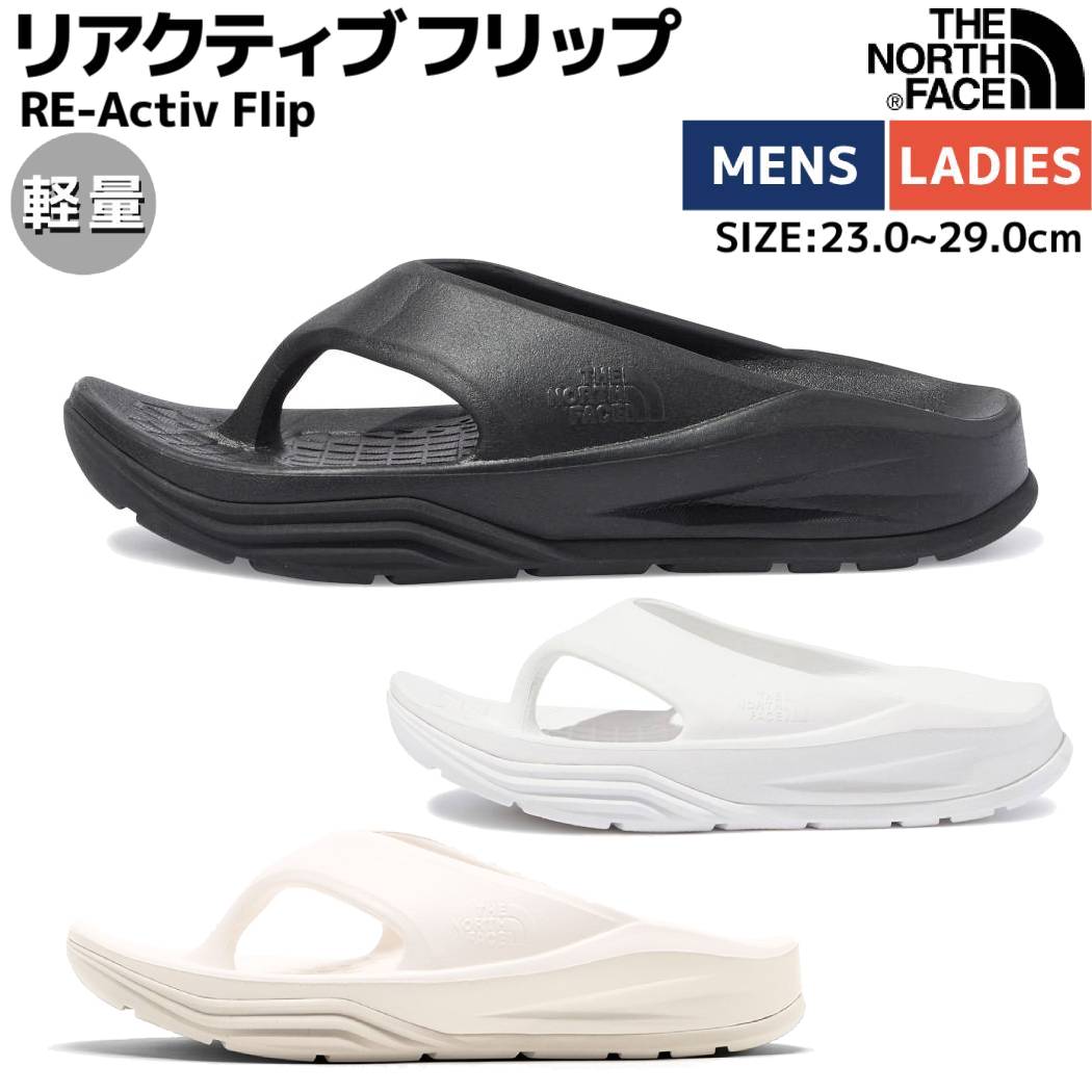 ノースフェイス THE NORTH FACE RE-Activ Flip リアクティブ フリップ メンズ レディース ユニセックス ブラック ホワイト オフホワイト カジュアル サンダル シューズ トングサンダル NF52353 KK WW GS