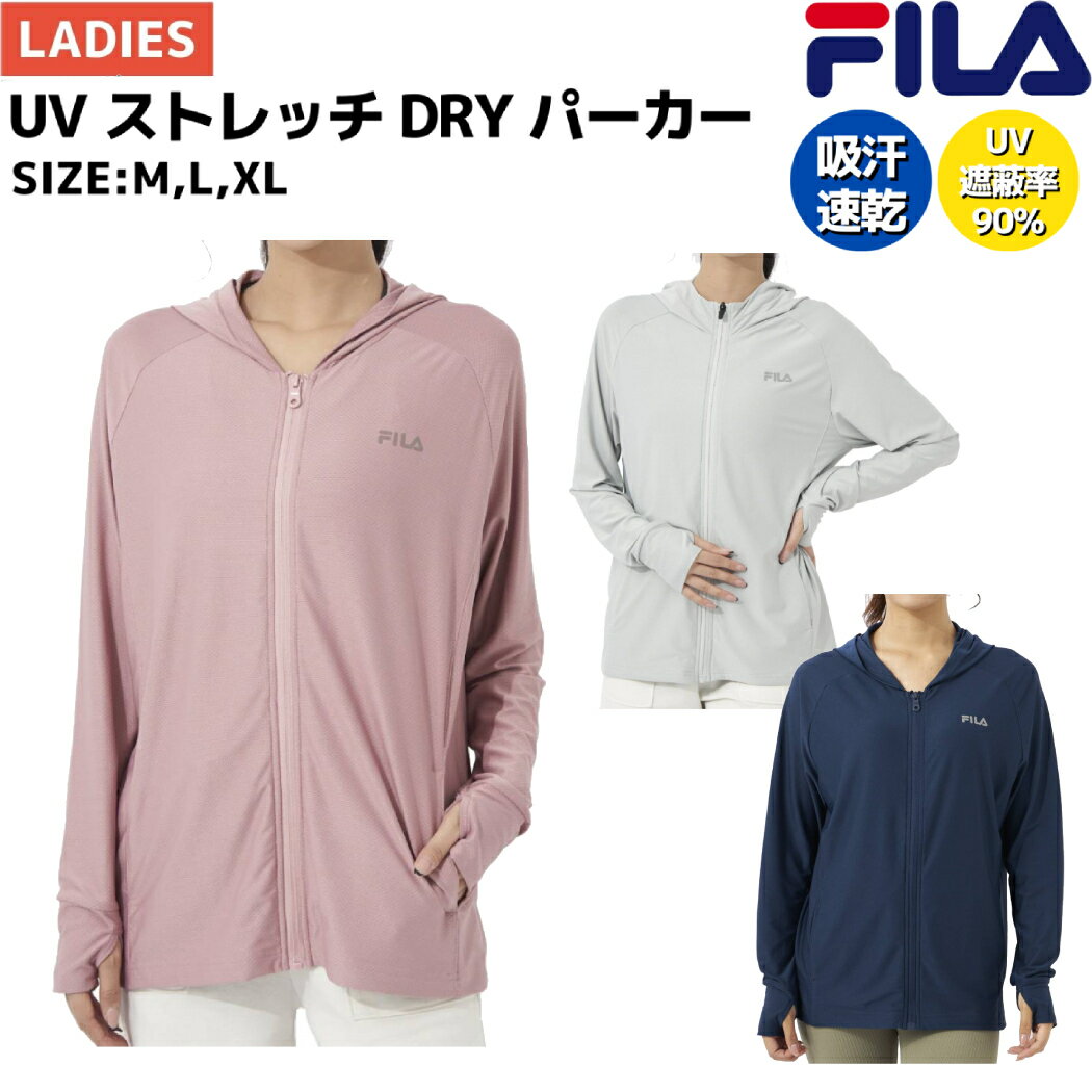 楽天市場】fila パーカー（テニス｜スポーツ・アウトドア）の通販