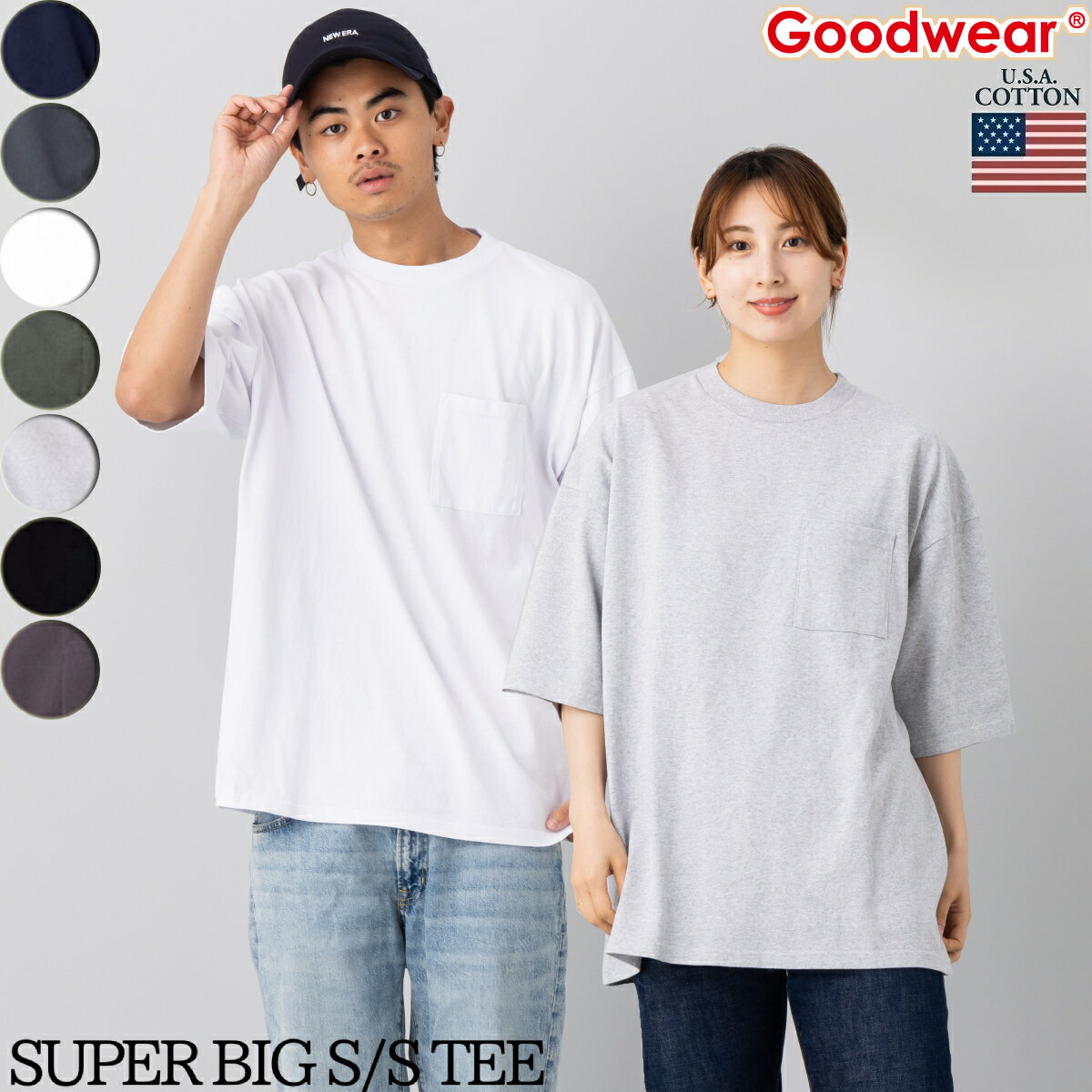 楽天スポーツマリオグッドウェア Goodwear USAコットン スーパービッグ 無地ポケットT メンズ レディース ユニセックス 春 夏 Tシャツ カジュアル 半袖 シャツ コットン 綿 肉厚 ビッグT ビックシルエット 2W7-2501