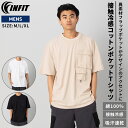 インフィット INFIT 接触冷感コットンポケットTシャツ メンズ カジュアル アウトドア フェス キャンプ 外遊び 半袖 Tシャツ おしゃれ 接触冷感 綿10...
