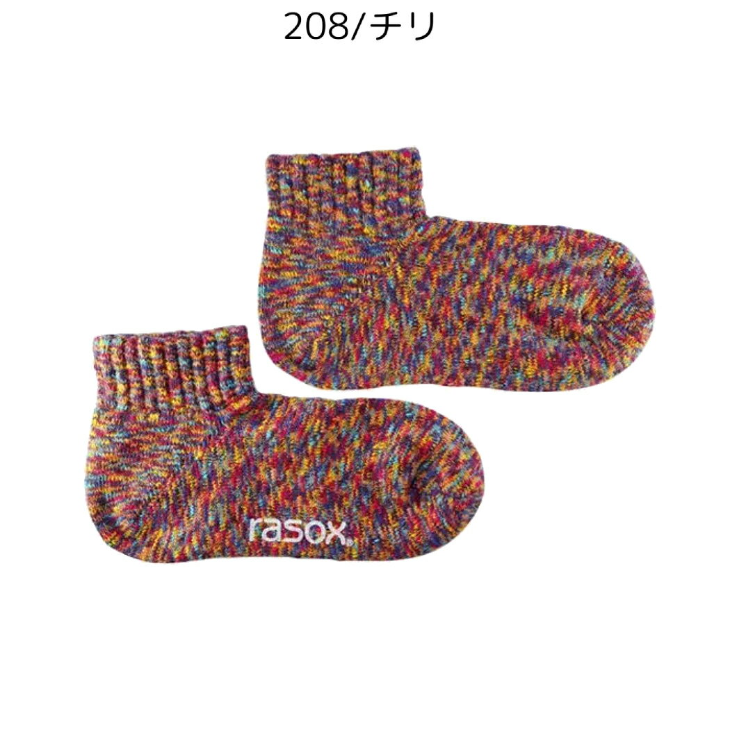 ラソックス rasox スプラッシュ・アンクル メンズ レディース ユニセックス カジュアル 靴下 ショート丈 ソックス 小物 ホワイト レッド 紫 黄色 グレー CA061AN39