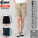 インフィット INFIT 布帛ストレッチハーフパンツ レディース 春 夏 スポーツ フィットネス アウトドア レジャー パンツ SF284252