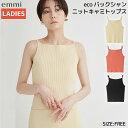 エミ emmi eco バックシャンニットキャミトップス レディース イエロー オレンジ ブラック 夏 サステナブル エコ カジュアル キャミソール ミドル丈 手洗い可能 シンプル 13WNT242034(4)