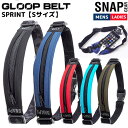 グループベルト GLOOPBELT SNAP GEAR GLOOP BELT SPRINT Sサイズ スナップギア グループベルト スプリント ユニセックス ス...