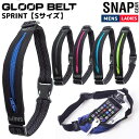 グループベルト GLOOPBELT SNAP GEAR GLOOP BELT SPRINT Sサイズ スナップギア グループベルト スプリント ユニセックス ス...