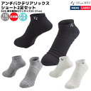 ゼロフィット ZEROFIT アンチバクテリアソックス ショート 2足セット メンズ レディース ユニセックス ブラック グレー ホワイト スポーツ 靴下 ソッ...