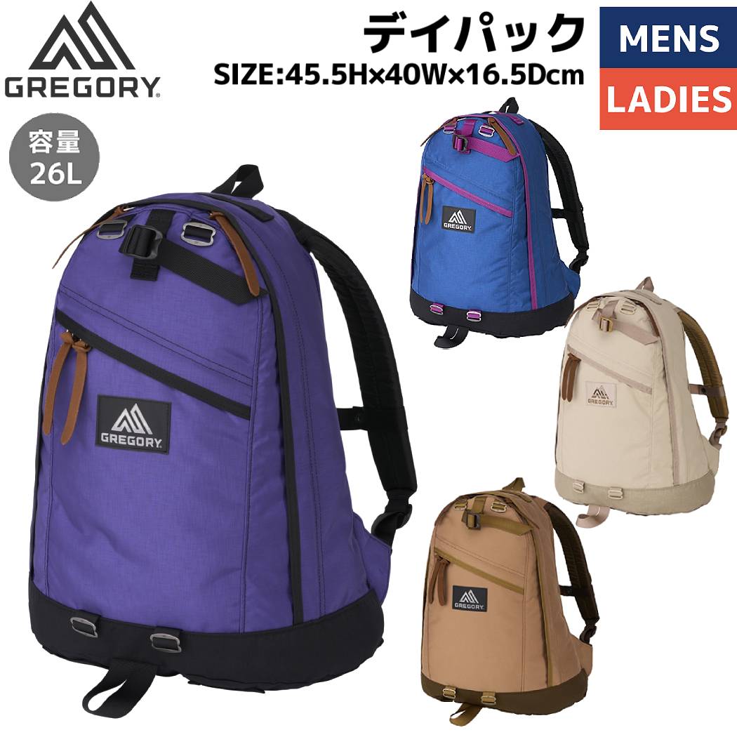 楽天市場】グレゴリー デイパック デニムブルーの通販 楽天市場】グレゴリー デイパック デニムブルーの通販