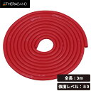 D&M ディーエム THERABAND セラバンド セラチューブ ブリスターパック 長さ3m 強度レベル0 レッド セラチューブ(ブリスターパック)