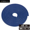 D&M ディーエム THERABAND セラバンド セラチューブ ブリスターパック 長さ3m 強度レベル+2 ブルー トレーニング用品