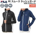 フィラ FILA PE スムース ラッシュガード レディース 水陸両用 長袖 ジャケットスポーツ 水泳 スイム 海水浴 ラッシュガード レジャー 324671 BK