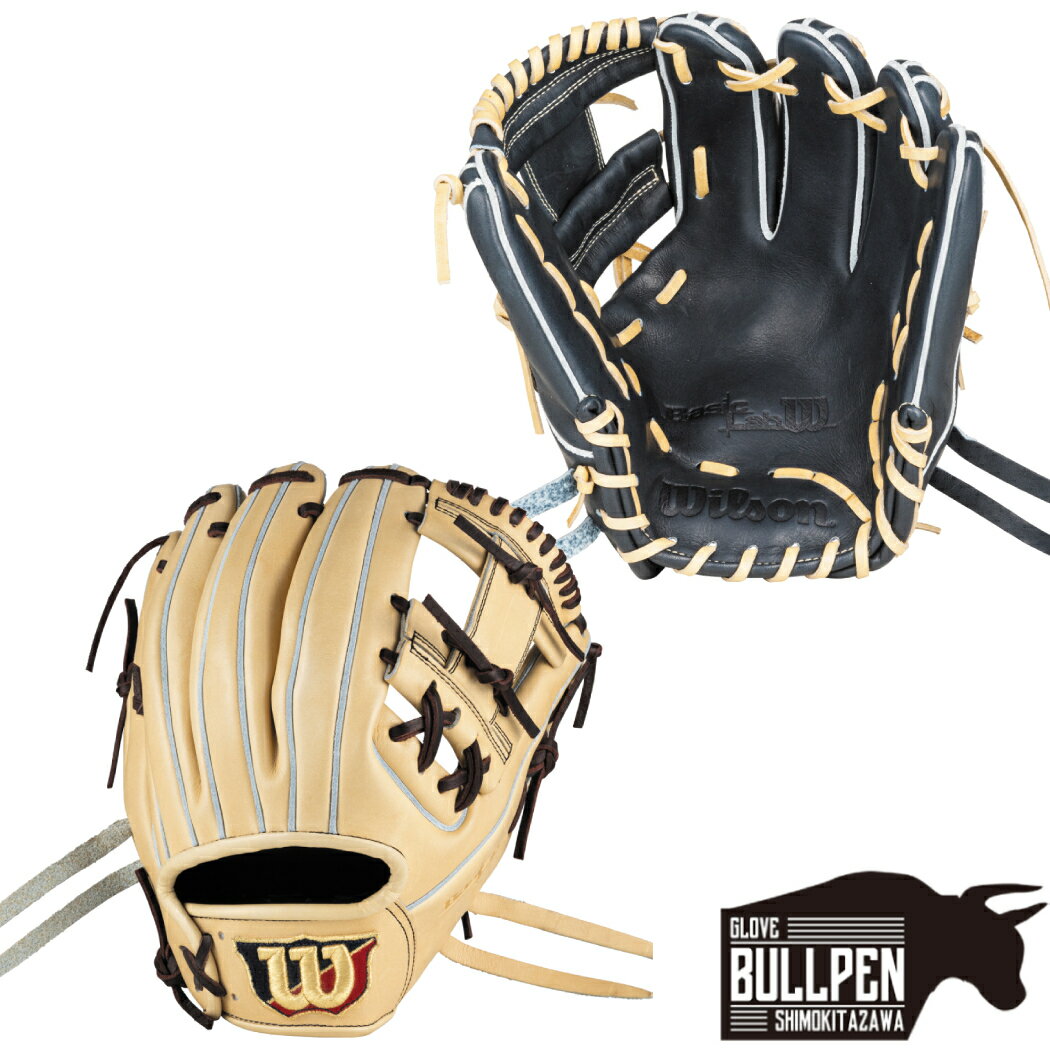 ウイルソン/ウィルソン Wilson 限定 Basic Lab DUAL ベーシックラボデュアル 軟
