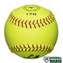 ミズノ MIZUNO 革ソフトボール 試合球ミズノ170 1個売り ソフトボール ボール 試合球 1BJBS17000