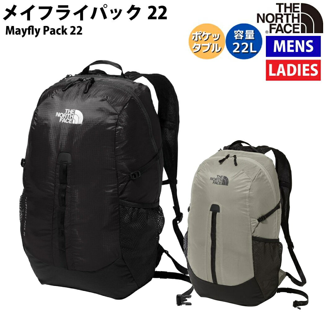 ノースフェイス THE NORTH FACE Mayfly Pack 22 メイフライパック 22L ユニセックス ブラック グレー カーキ ホワイト ブルー カジュアル アウトドア 旅行 トラベル バッグ リュック バックパック NM62376のサムネイル