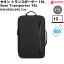 マムート MAMMUT セオン トランスポーター 15L Seon Transporter 15L メンズ レディース ユニセックス バックパック リュック ブラック 黒 撥水 カジュアル バッグ リュック オフィス ビジネス 普段使い スポーツ ジム アウトドア クライミング 多機能 2510-04191