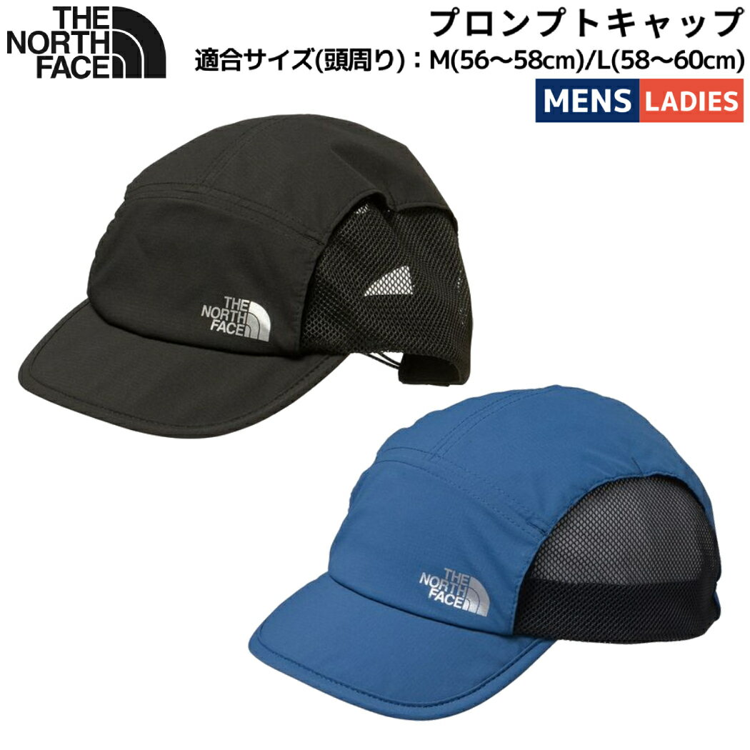 ザ・ノース・フェイス THE NORTH FACE 【正規取扱店】プロンプトキャップ メンズ レディース ユニセックス オールシーズン 登山 アウトドア トレイル ランニング トレーニング 帽子 撥水 はっ水 サステナブル NN42473