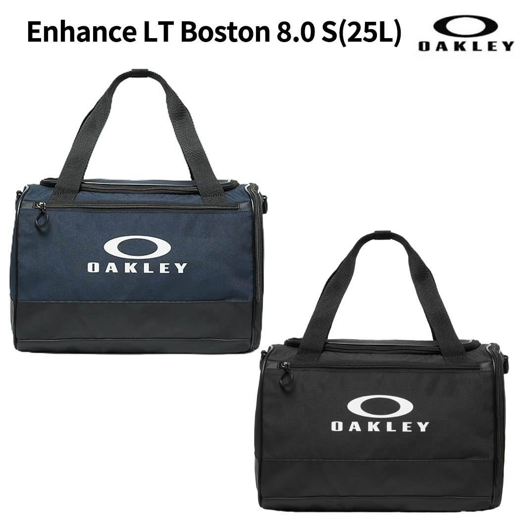 オークリー OAKLEY エンハンスボストン S 8.0 25L スポーツ ダッフル ボストン バッグ FOS901840