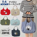 ムーミン MOOMIN ムーミン ナイロントート バッグ エコバッグ ニョロニョロ ミイ スナフキン A4サイズ可 トートバッグ サブバッグ 買い物 マザーズバッグ 撥水 大容量 軽量 プレゼント ギフト RMPK-01(4)
