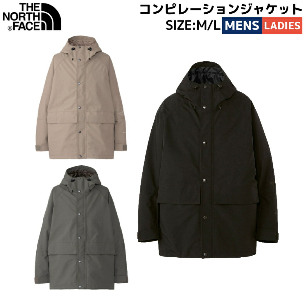 楽天市場】ノースフェイス ゴアテックス ジャケット レディース 楽天市場】ノースフェイス ゴアテックス ジャケット レディース