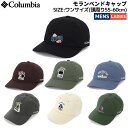 コロンビア Columbia Moran Bend Cap モランベンドキャップ メンズ レディース ユニセックス オールシーズン ポリエステル カジュアル ア...