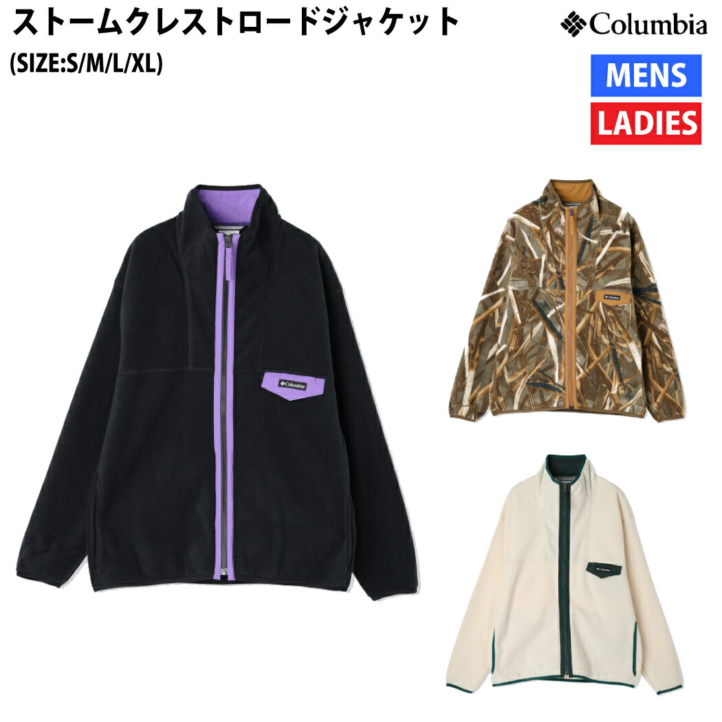 楽天市場】コロンビア ジャケット ライトクレスト ジャケットの通販 楽天市場】コロンビア ジャケット ライトクレスト ジャケットの通販