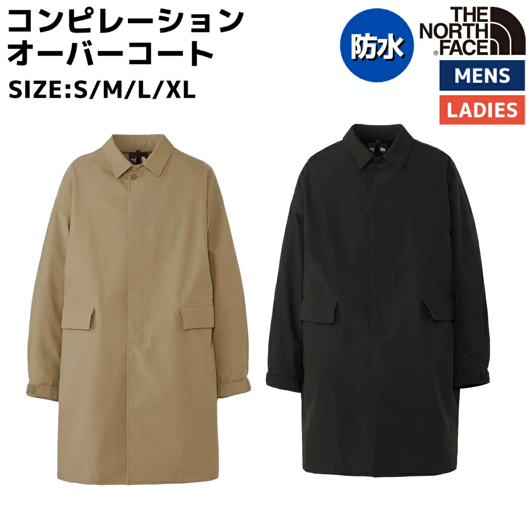 楽天市場】THE NORTH FACE Explore Him Coatの通販 楽天市場】THE NORTH FACE Explore Him Coatの通販