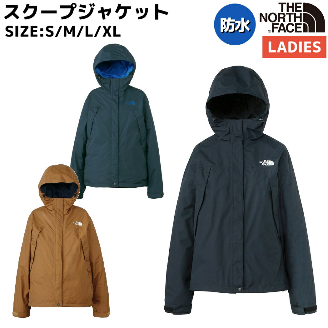 楽天市場】ノースフェイス スクープジャケット ネイビーの通販 楽天市場】ノースフェイス スクープジャケット ネイビーの通販