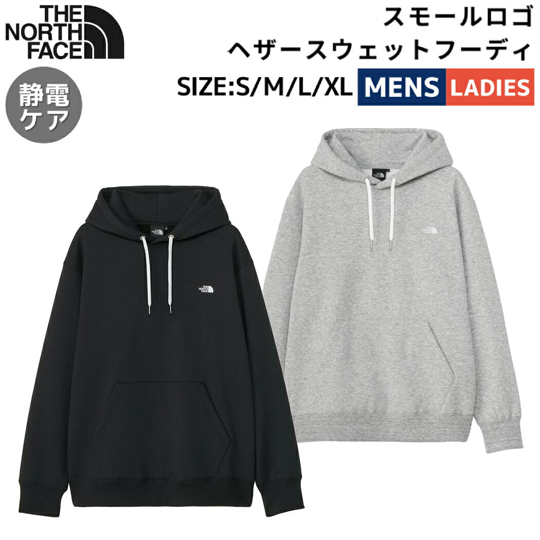 楽天市場】ノースフェイス ヘザースウェットフーディーの通販 楽天市場】ノースフェイス ヘザースウェットフーディーの通販