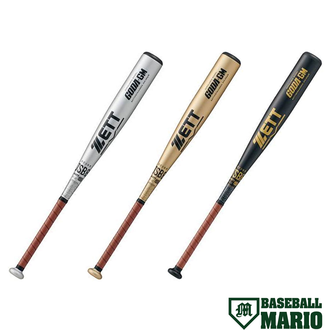 楽天市場】少年野球 バット 78cm(ブランドゼット)の通販 楽天市場】少年野球 バット 78cm(ブランドゼット)の通販