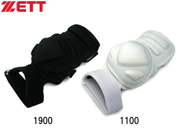 ゼット ZETT 打者用エルボーガード 左右兼用 野球　プロテクター　エルボー　ガード BLL33