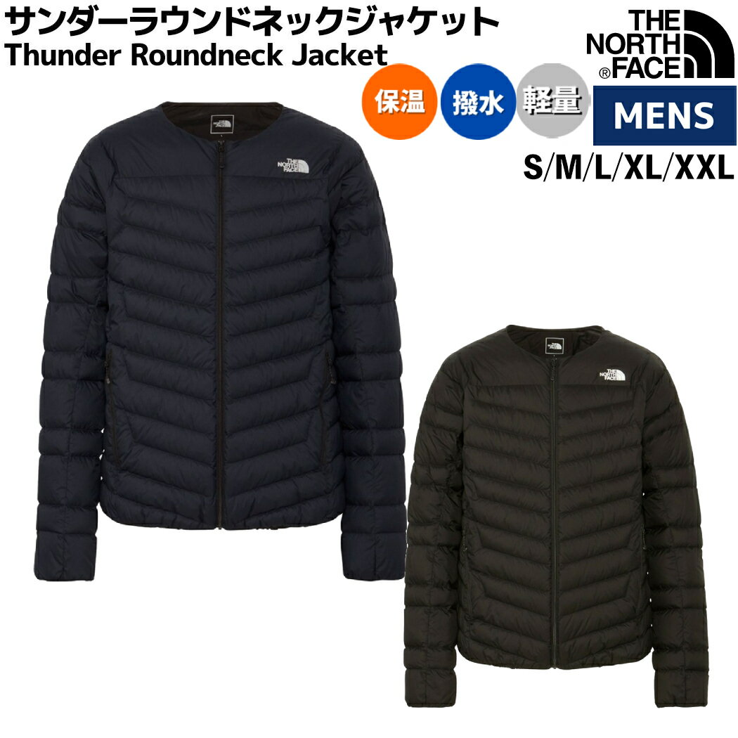 【正規取扱店】ノースフェイス THE NORTH FACE サンダーラウンドネックジャケット カジュアル ウェア アウター ダウン 軽量 NY82313のサムネイル