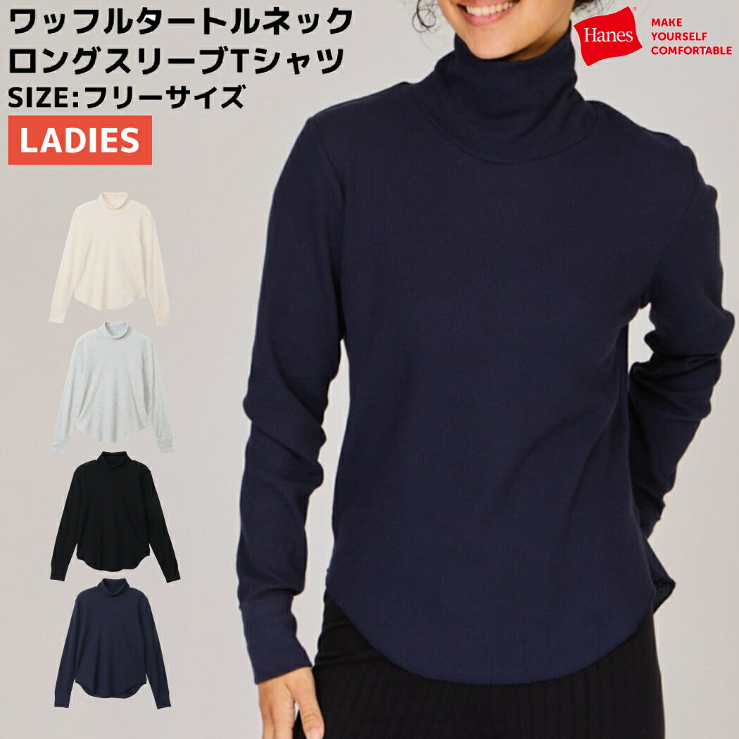 MBハイエンド ワッフルカットソークルーネック | MB -there is a