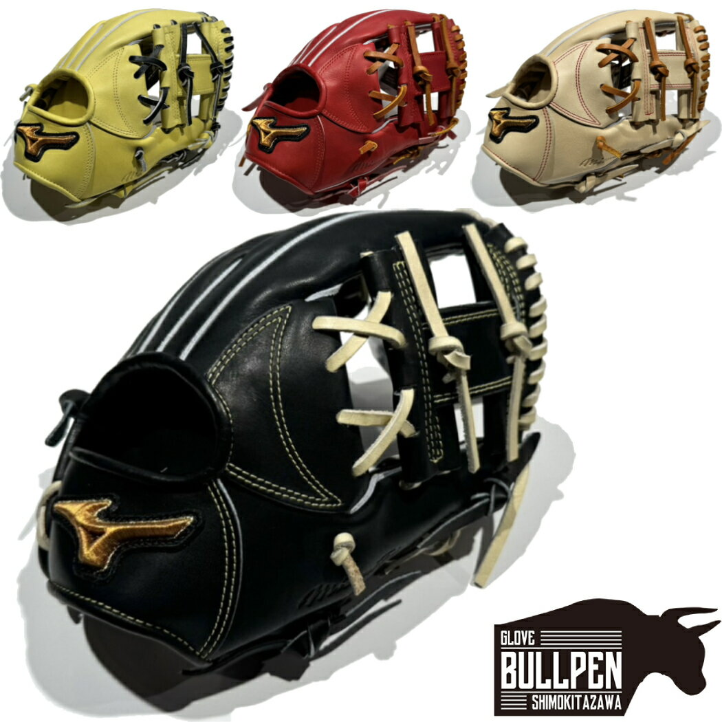 楽天市場】ミズノプロ 軟式グローブ 内野の通販 楽天市場】ミズノプロ 軟式グローブ 内野の通販