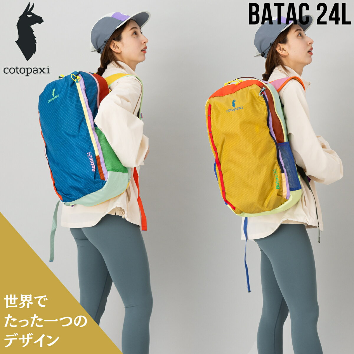 ȥѥ COTOPAXI BATAC 24L BACKPACK DEL DIA Хå 24L Хåѥå ǥǥ  ...