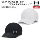 アンダーアーマー UNDER ARMOUR UA アイソチル ローンチ アジャスタブルキャップ ブラック ホワイト スポーツ ランニング 帽子 キャップ 138...