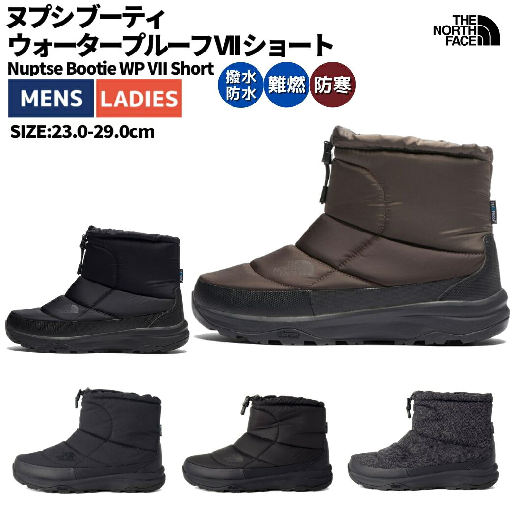 楽天市場】ノースフェイス ブーツ ヌプシ ウォータープルーフ ⅶ 楽天市場】ノースフェイス ブーツ ヌプシ ウォータープルーフ ⅶ