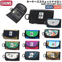 チャムス CHUMS キーケーススウェットナイロン メンズ レディース ユニセックス オールシーズン キーケース キーコイン キーカバー キーホルダー スマート...