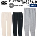 カンタベリー CANTERBURY R+ FLEXWARM SWEAT PANTS アールプラス フレックスウォーム スウェットパンツ メンズ グレー ブラック ホワイト 9分丈 スポーツ トレーニング パンツ ジム ワークアウト ラグビー リフレクターロゴ RP14565 15 19 30(4)