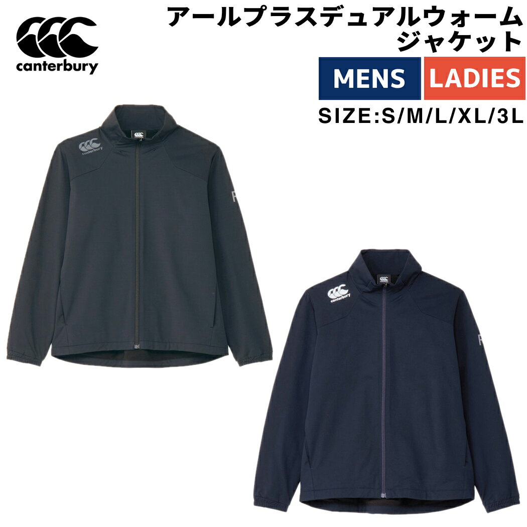 楽天市場】カンタベリー レディース ジャケットの通販 楽天市場】カンタベリー レディース ジャケットの通販