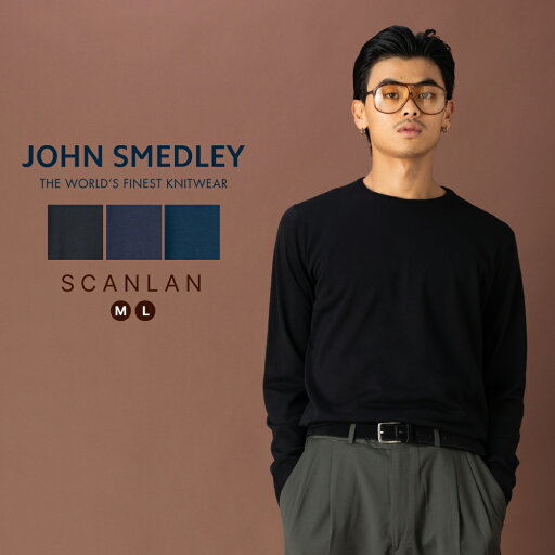 【楽天ランキング受賞商品!】【正規取扱い販売店】ジョンスメドレー JOHN SMEDLEY SCANLAN クルーネック長袖ニットプルオーバー 30G 30ゲージ メンズ メリノウール ハイゲージ モダンフィット クルーネックニット ニット 長袖 無地 上品 シンプル エレガント 洗練 【楽天ランキング受賞商品!】【正規取扱い販売店】ジョンスメドレー JOHN SMEDLEY SCANLAN クルーネック長袖ニットプルオーバー 30G 30ゲージ メンズ メリノウール ハイゲージ モダンフィット クルーネックニット ニット 長袖 無地 上品 シンプル エレガント 洗練
