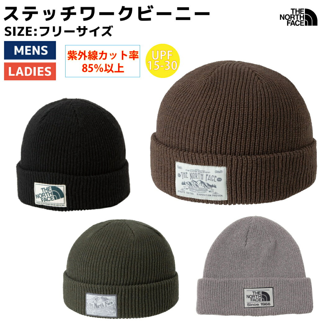 ザ・ノース・フェイス THE NORTH FACE 【正規取扱店】ステッチワークビーニー メンズ レディース ユニセックス 秋 冬 ニット帽 カジュアル 帽子 NN42236 CE K NT ZC