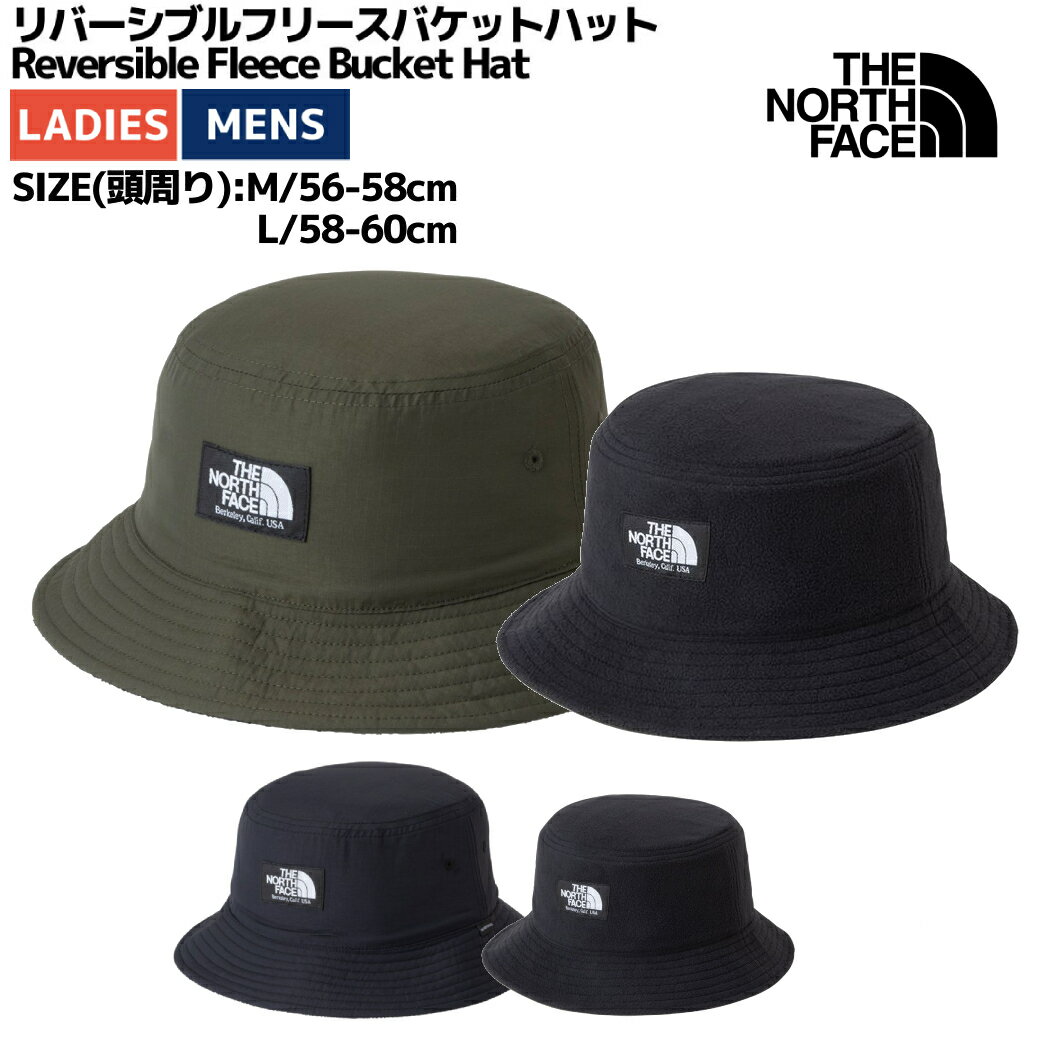 楽天市場】ノースフェイス リバーシブル ハットの通販 楽天市場】ノースフェイス リバーシブル ハットの通販