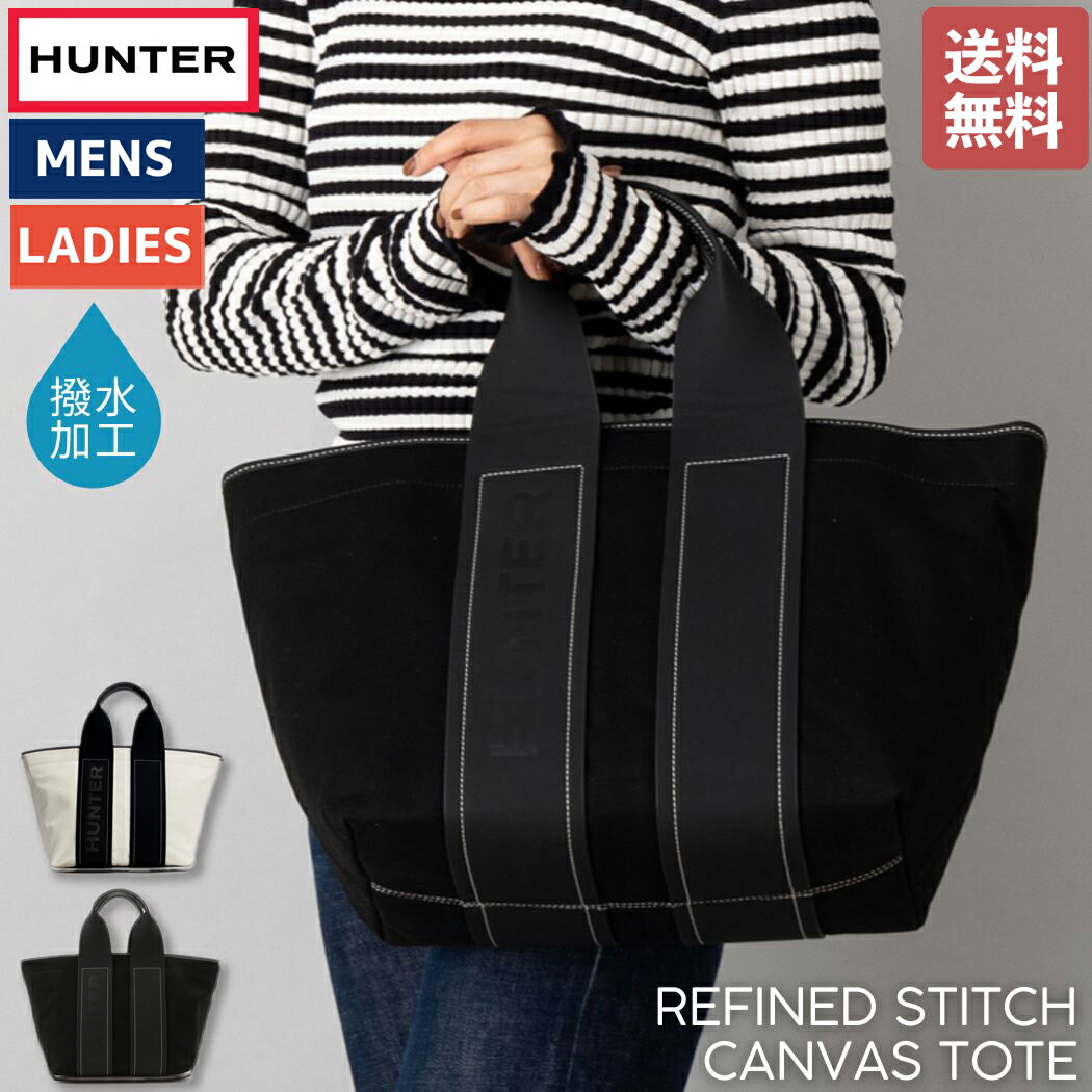 楽天市場】hunter トート パファーの通販 楽天市場】hunter トート パファーの通販