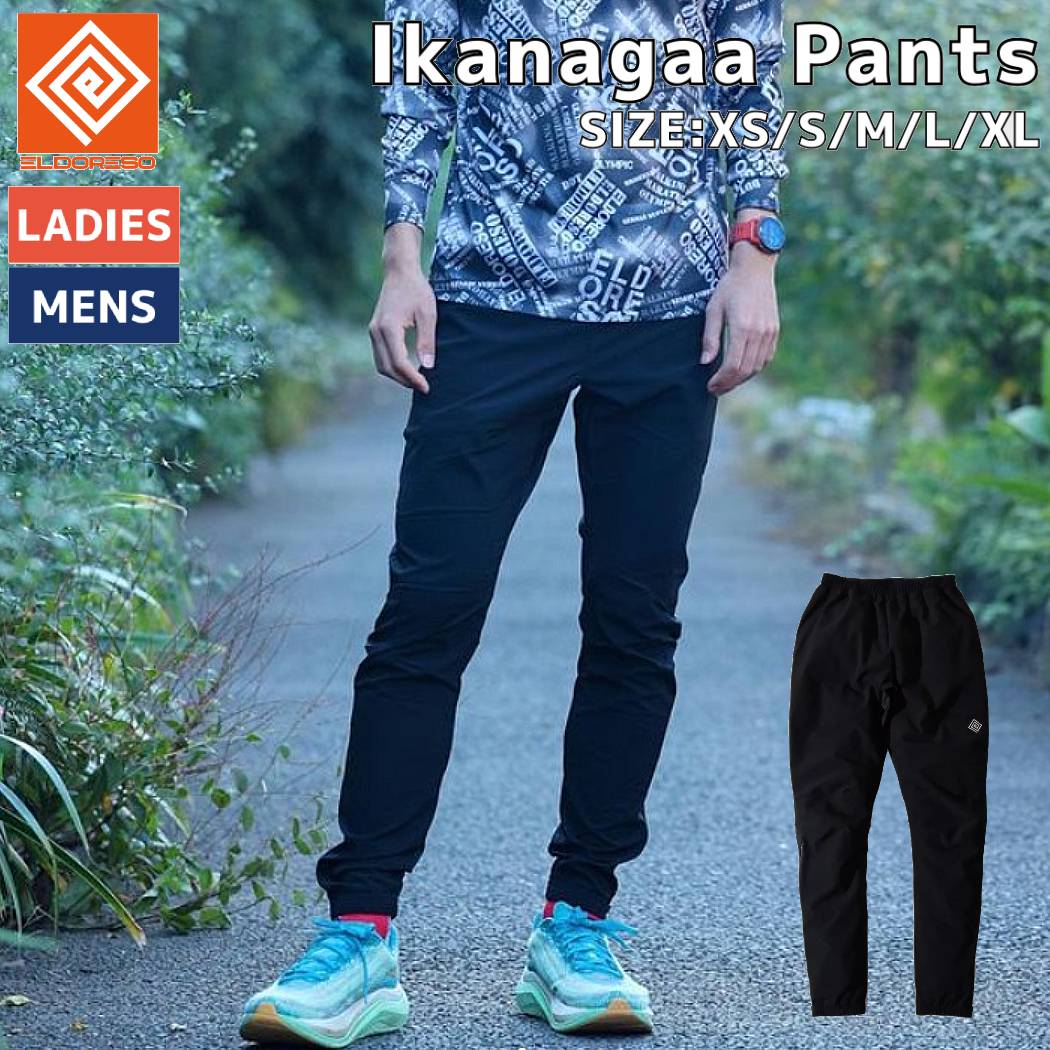エルドレッソ ELDORESO Ikangaa Pants イカンガーパンツ ランニングパンツ メン