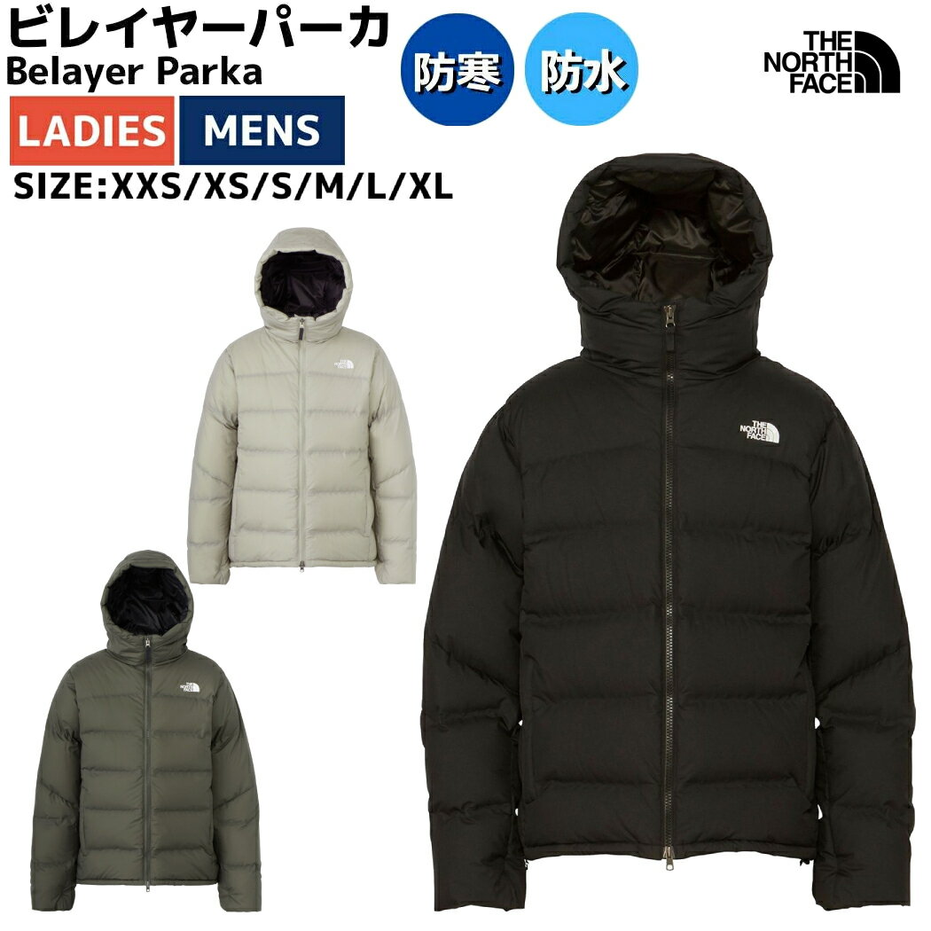 楽天市場】【正規取扱店】THE NORTH FACE Belayer Parka 楽天市場】【正規取扱店】THE NORTH FACE Belayer Parka