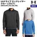 アンダーアーマー UNDER ARMOUR UAドライブ ミッドレイヤー クルー ゴルフ メンズ 秋 冬 ブラック グレー ブルー ゴルフ スポーツ ウェア 長袖 スポーツ ストレッチ 起毛加工 1387122