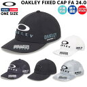 オークリー OAKLEY OAKLEY FIXED CAP FA 24.0 メンズ レディース ユニセックス ブラック ホワイト グレー カモ ゴルフ キャップ...