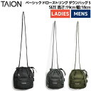 タイオン TAION BASIC DRAWSTRING DOWNBAG ベーシック ドローストリング ダウンバッグ S メンズ レディース ユニセックス 男女兼...