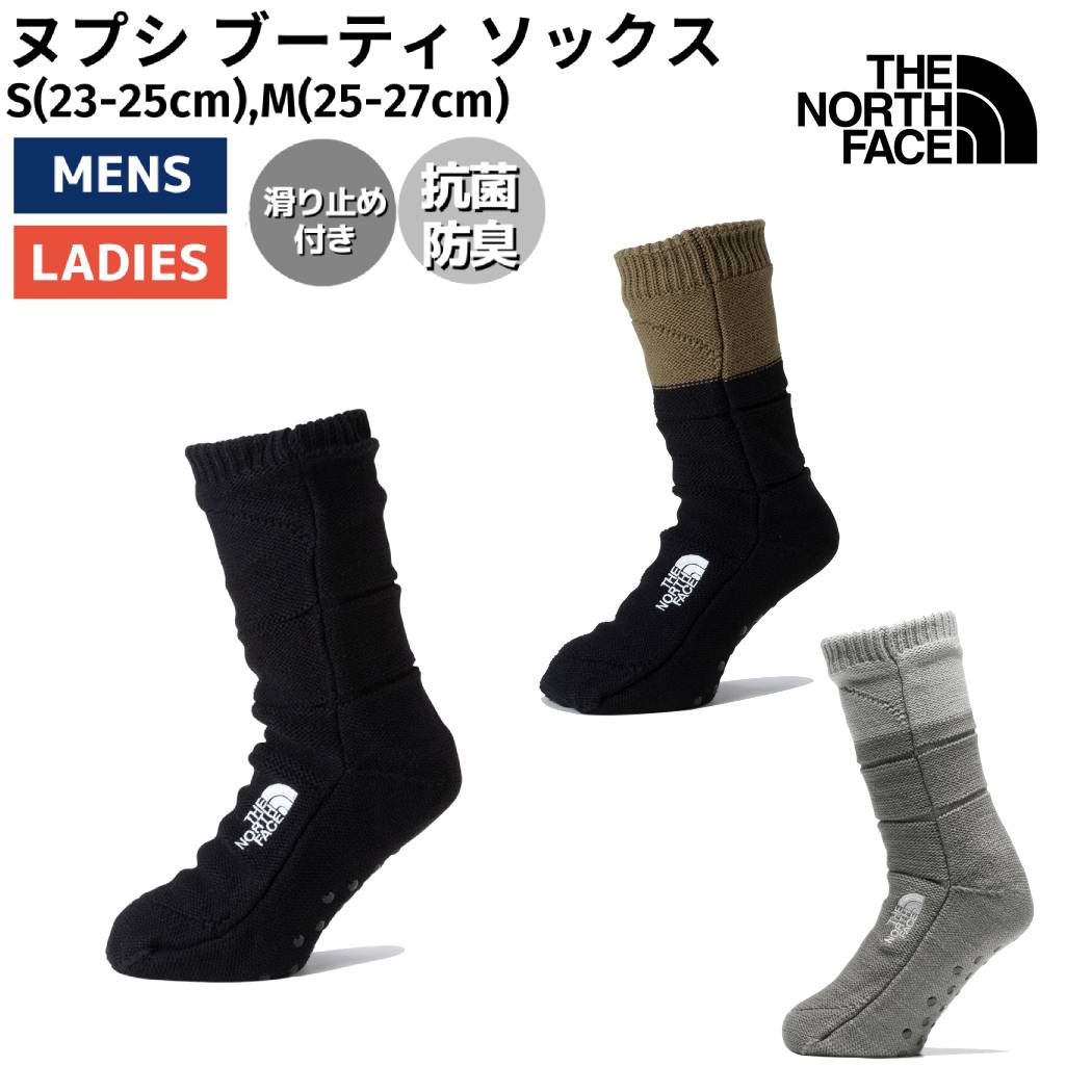 楽天市場】ノースフェイス ヌプシ ソックスの通販 楽天市場】ノースフェイス ヌプシ ソックスの通販