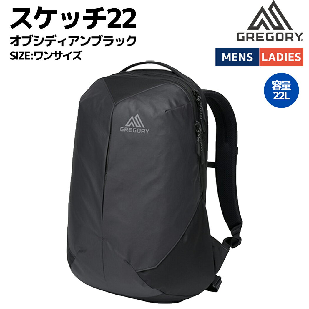 쥴꡼ GREGORY SKETCH22 å22 22L  ǥ ˥å å Хåѥå ȥɥ ...