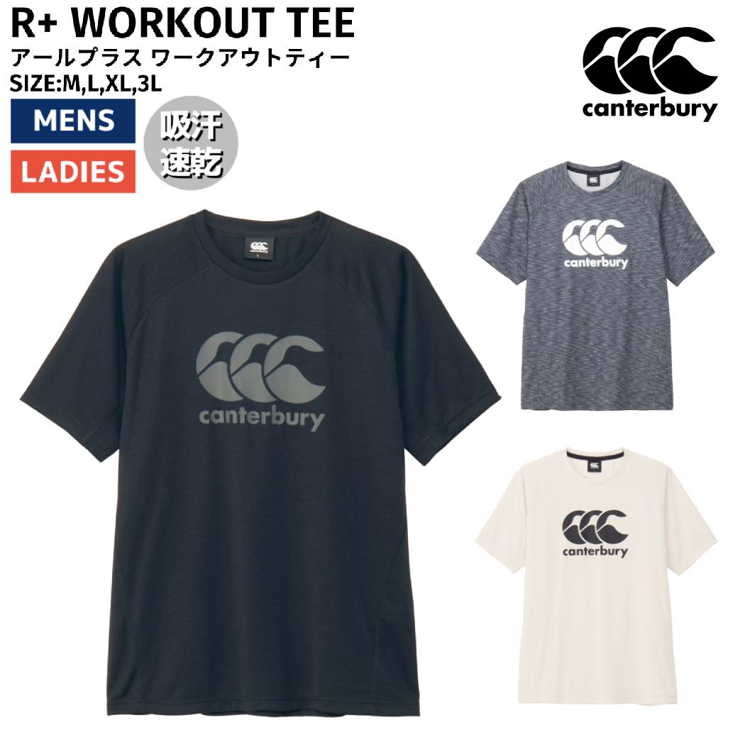 楽天市場】カンタベリー tシャツ(スポーツ・アウトドア)の通販 楽天市場】カンタベリー tシャツ(スポーツ・アウトドア)の通販